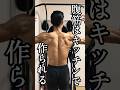 【質問に回答します❗️】平日5日間の晩飯を包み隠さずご紹介 #自重トレーニング #食事 #腹筋 #ダイエット #モチベーション #自炊