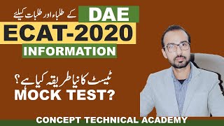 ECAT-2020 INFORMATION FOR DAE STUDENTS