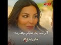 زهرة ما قصرت غيرة خرافية زهرة ما قصرت غيرة خرافية