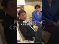 日米会談で高市早苗&茂木敏充がブチギレ#高市早苗 #茂木敏充 #日米首脳会談