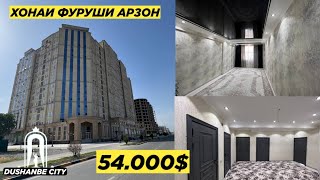 Продаётся 2- Комнатный Квартира в Душанбе 2023 Хонаи Фуруши дар Душанбе 2023 | Dushanbe City