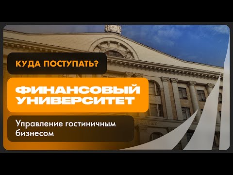 Видео: Какво е обхват на управление?