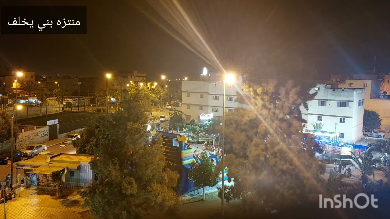 منتزه بني يخلف... نواحي المحمدية