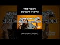 러닝할 때 옷보다 신발에 돈 써야하는 이유 #슬로우조깅 #러닝 #달리기
