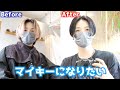 【東京リベンジャーズ】散らかったハイトーンやめてマイキーになりたい。