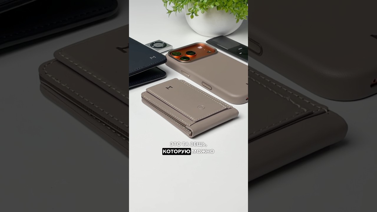 Главный аксессуар для iPhone. Обзор кардхолдера со встроенным AirTag