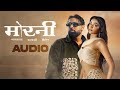 Morni 🦚 | Badshah x Sharvi Yadav x Hiten | Desi Vibes That Rule 2026 🔥