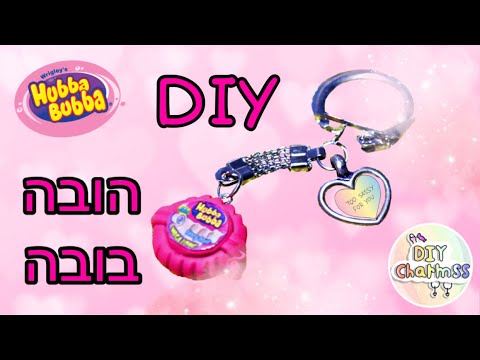 צ׳ארם - הובה בובה מחימר פולימרי (פימו)|Hubba bubba polymer clay charm ...