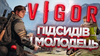 НОВИЙ Екстракшен Шутер в Steam | українською