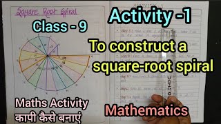 How to Construct a Square-Root Spiral || Class 9 || How to Prepare a Maths Activity File || Activ...