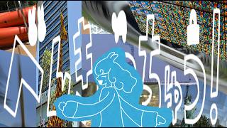 べんきょうちゅう！ / 重音テト - MV