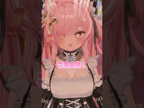 初心に返って自己紹介チャレンジ　#vtuber #両声類 #自己紹介 #古参VTuber #いつまで経っても売れない