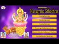 Chandran  navagraha sthothras music juke box 4