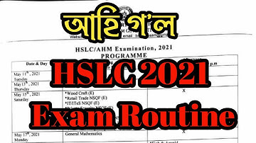HSLC 2021 Exam Routine | Exam routine of HSLC 2021 | Exam routine of class 10 | You can learn