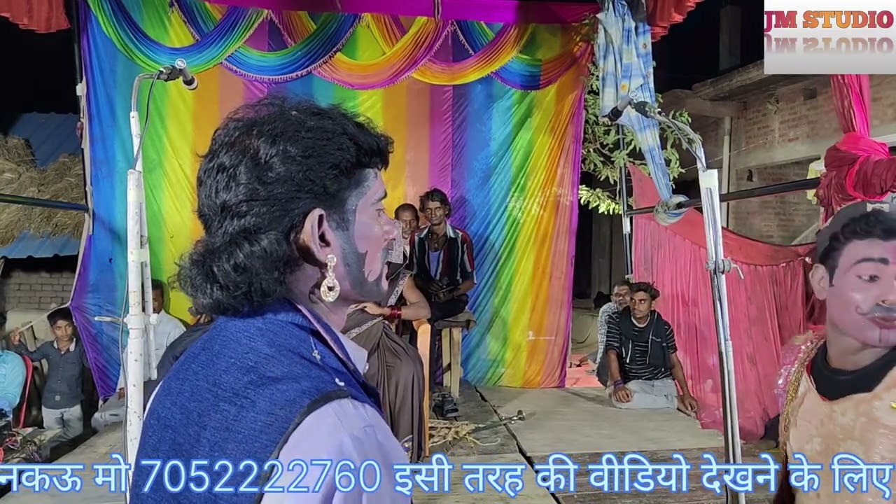 पसियई नाच!! भाग 5 खून की पुकार दगाबाज बहिन बेकसूर भाई उर्फ डाकू सुल्तान सिंह