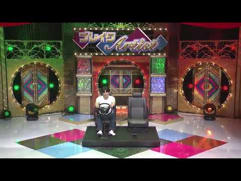 有吉の壁で歌った歌詞を頭文字Dの曲に入れてみた