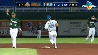 130904 CPBL 獅VS猿 5下 周廣勝Nice Play!但...暴傳了!