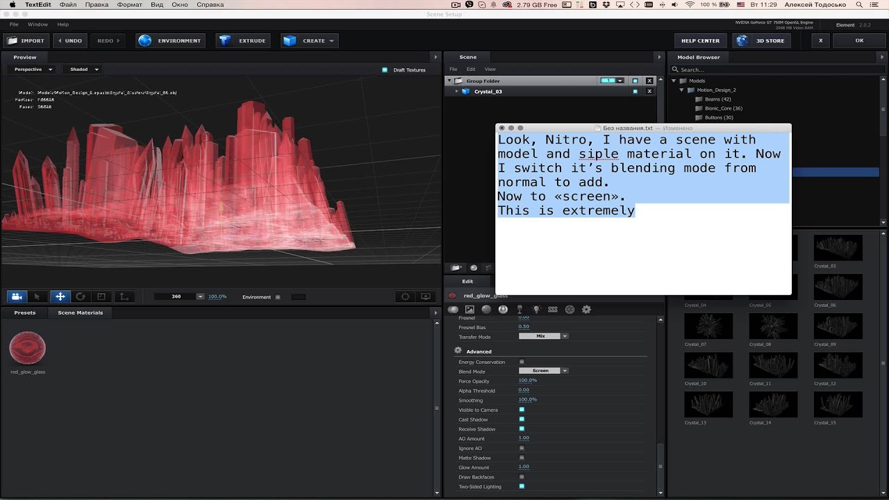 Blending modes preview for Nitro 4D