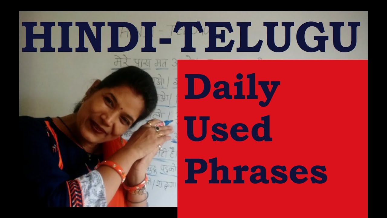 HINDI-TELUGU Daily Used Phrases