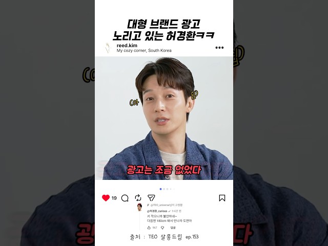 ㅋㅋㅋ광고 기다리고 있는데 ~!