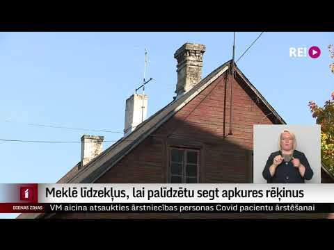 Meklē līdzekļus, lai