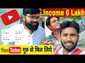 Finally I Meet Tech Champion Support || Youtube Wale Baba | youtube meet-up |