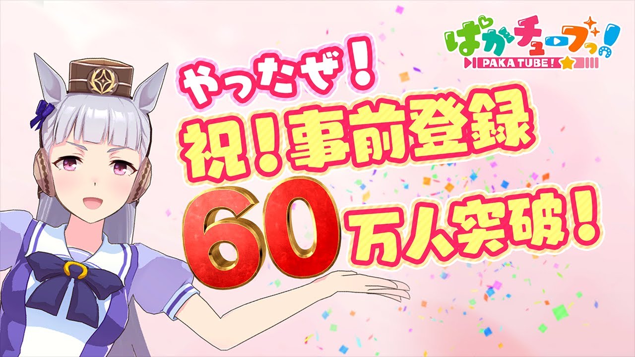 出典:Youtube(https://www.youtube.com/)