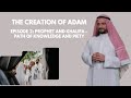 The Creation of Adam | Episode 2: Prophet &amp; Khalifa – Path of Knowledge and Piety
