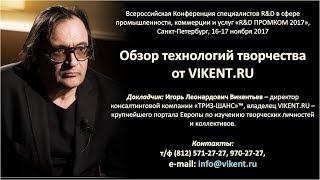 ТВОРЧЕСКИЕ ТЕХНИКИ и ПОДХОДЫ