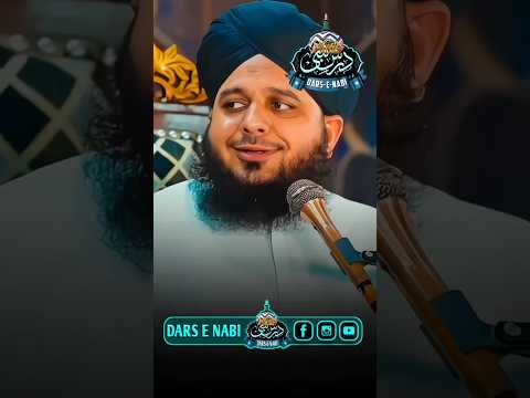 Mohabbat Ke Liye Dil Dhund Koi Tutne Wala|Ajmal Raza Qadri| #ajmalrazaqadri #shorts|@dars_e_nabi