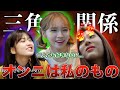 【キムキムズ】チェウォンが他の人とイチャついてたら嫉妬するミンジュw【IZ*ONE/日本語字幕】