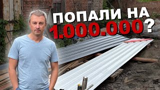 Попали на 1.000.000 рублей?