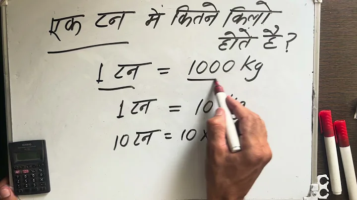 1 ton me kitna kg hota hai