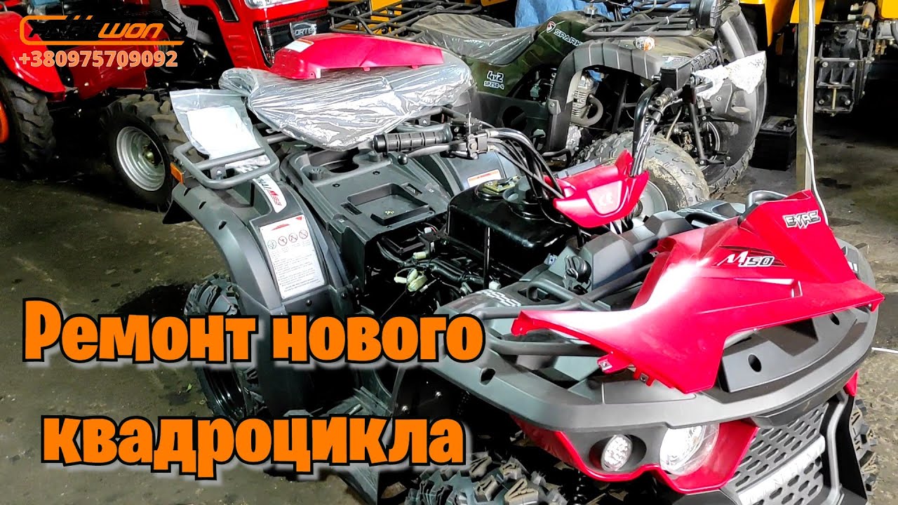 Ремонт квадроцикла. Бензин попал в масло двигателя! - YouTube