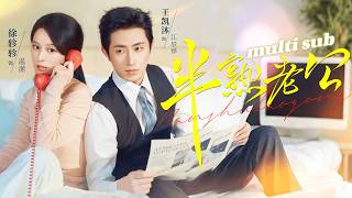 Download Lagu The CEO and I married in 3 days after meeting; unexpectedly, he loves me madly post-marriage! MP3