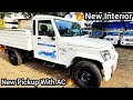 2020 New Mahindra Bolero pickup BS6 with AC | 2.5 L Turbo engine|New features|full price detailed |