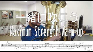 Maximum Strength Warm-up 一緒に演奏してね