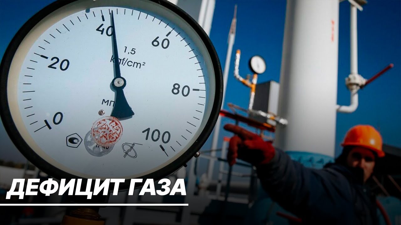 В Казахстане острый дефицит сжиженного газа. Почему в республике не хватает топлива?