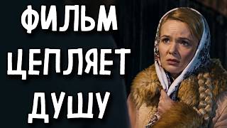 МЕЛОДРАМА КОТОРУЮ НЕВОЗМОЖНО ЗАБЫТЬ! ЛУЧШЕЕ КИНО НА ВЕЧЕР! «Горькая правда» СЕРИАЛ 2026 (3-4 серия)