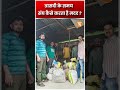 त्रासदी के समय संघ कैसे करता है काम | RSS | Sangh | Kedarnath | Kedarnath Tragedy