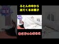 夏休み昼ごはん問題 #みこちゃんきらこ#子供あるある#コメディ
