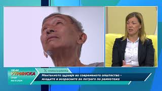 картинка: Марија Конеска, психолог  и Александар Динев, тик токер и инфлуенсер - Според СЗО повеќе од милијард