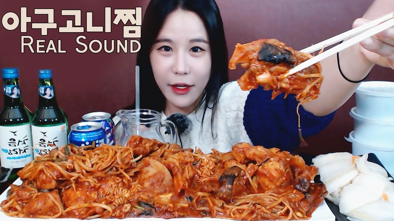 [Eng,日語] 매운 아구고니찜 과 소주 리얼사운드 먹방 real sound mukbang eating show