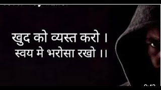 Best motivational WhatsApp status in Hindi Urdu MD motivation best motivation video