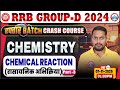 RRB Group D Science Classes 2025 | Group D Chemistry Class | RRB Group D Crash Course