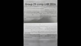 10thClass today Computer Practical Paper 2026 Lahore Board Group29 #board #exam #matric #paper #vira