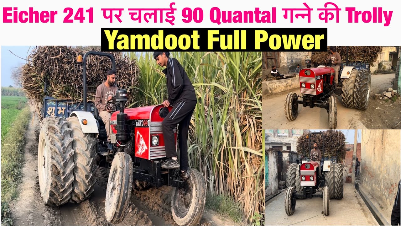 😱90 Quantal गन्ने की troly निकली Eicher 241 Yamdoot ने 💪🏻