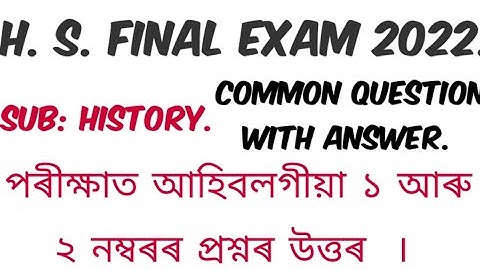 H. S. Final exam 2022 //History // Common question with answer //
