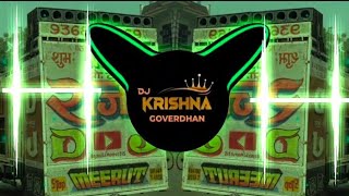 Jatav Up Ka Raja Dj Remix Full Edm Vibration Mix || New Jatav Dj Song || Dj Krishna Goverdhan 