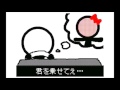 【棒人間】ラピュタ（君をのせて）ショートver【うごメモ３D】
